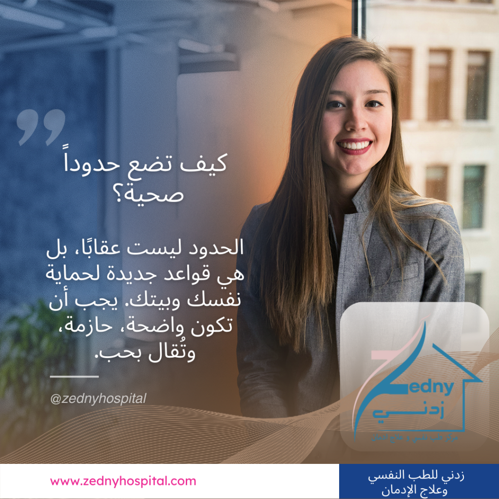 علاج ادمان الفتيات من المخدرات