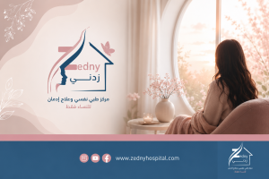 علاج الكبتاجون بدون ألم وتحت إشراف طبي